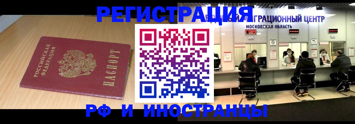 регистрация для дет. сада в Спасске-Дальнем