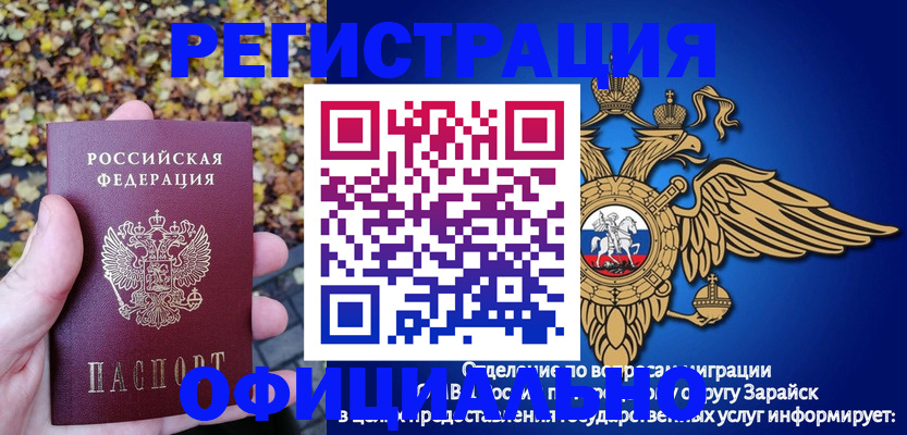 регистрация для дет. сада в Спасске-Дальнем