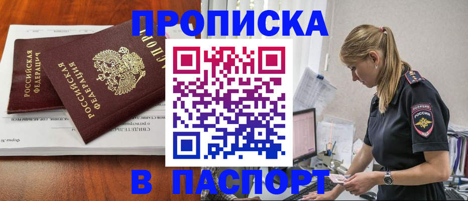 форма 3 в Спасске-Дальнем